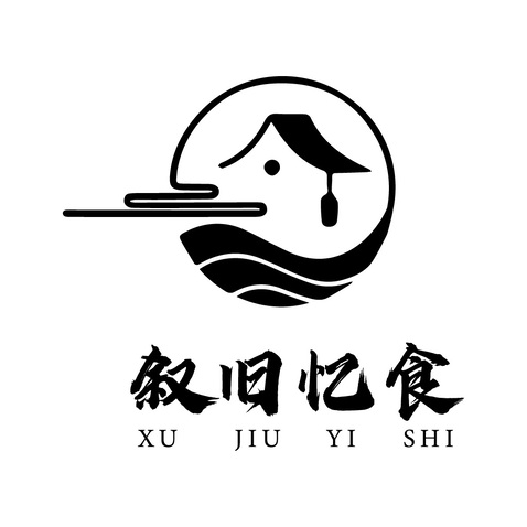 叙旧忆实logo设计