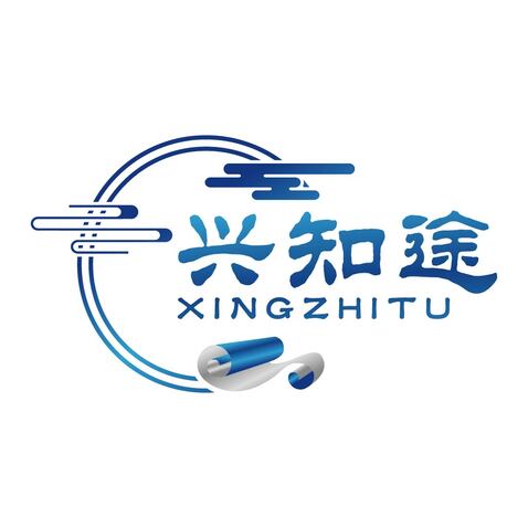 兴知途logo设计