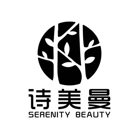 诗美曼logo设计