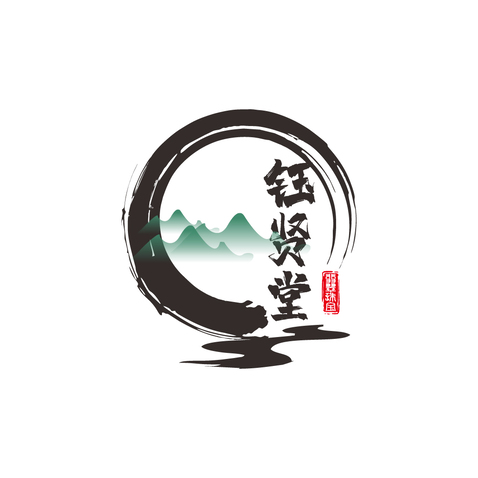 钰贤堂logo设计