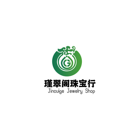 瑾翠阁珠宝行logo设计