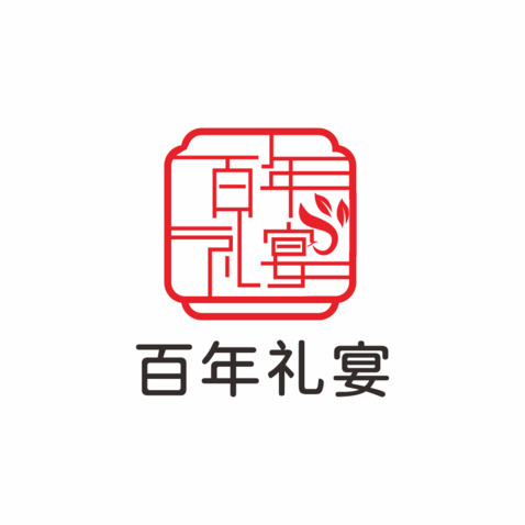 百年礼宴logo设计