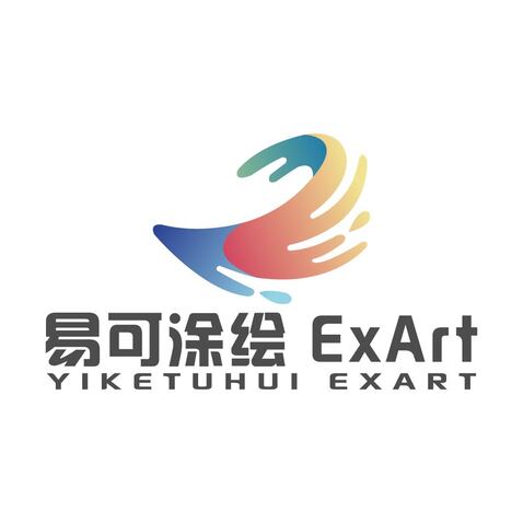 易可涂绘ExArtlogo设计