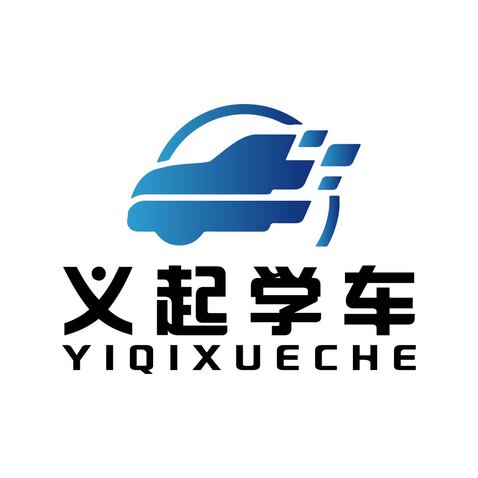 义起学车logo设计