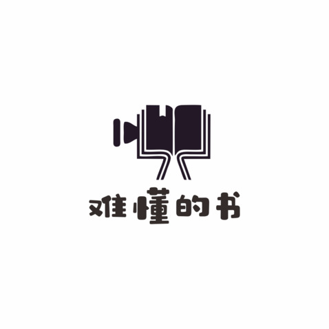 难懂的书logo设计