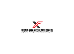 景德镇鑫峰航空装备有限公司