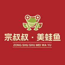 宗叔叔，美蛙鱼