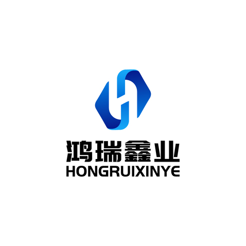 鸿瑞鑫业logo设计