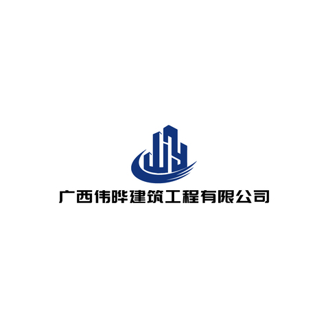 广西伟晔建筑工程有限公司logo设计