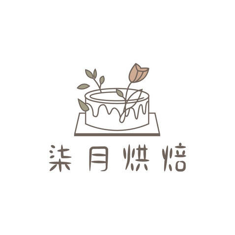 柒月烘焙logo设计