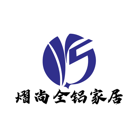 熠尚全铝家居logo设计