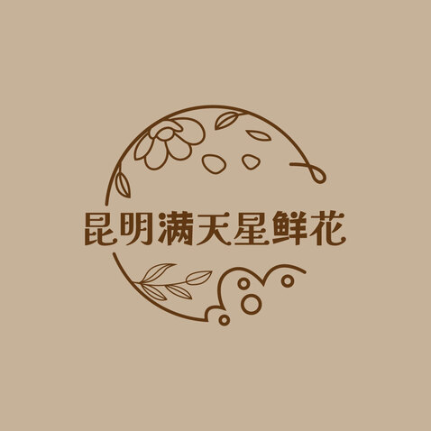 昆明满天星鲜花logo设计