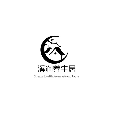 溪涧养生居logo设计