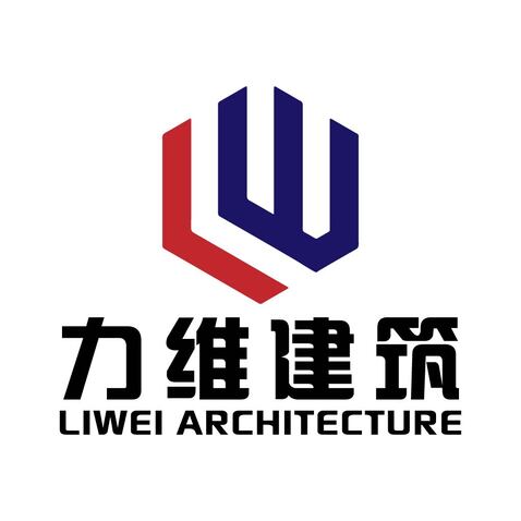 力维建筑logo设计