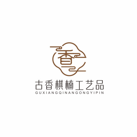 古香棋楠工艺品logo设计