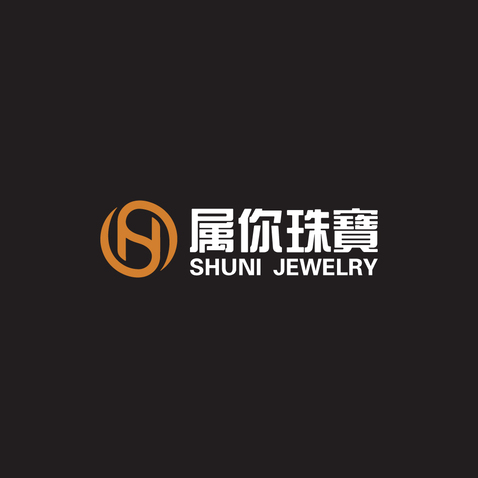 属你珠宝logo设计