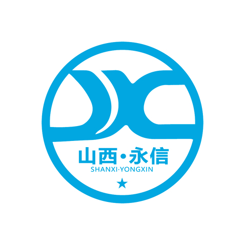 山西永信logo设计