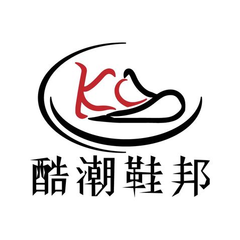 酷潮鞋邦logo设计