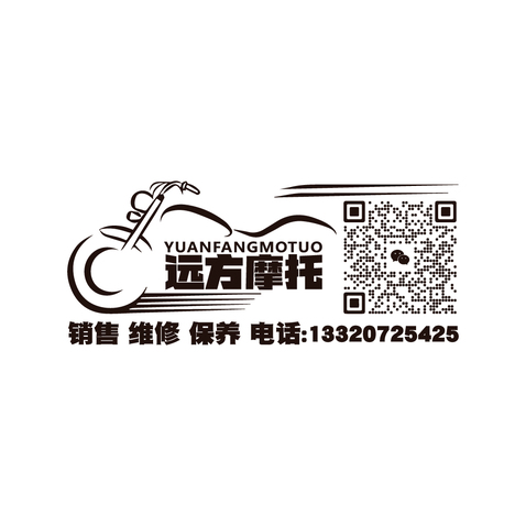 远方摩托logo设计