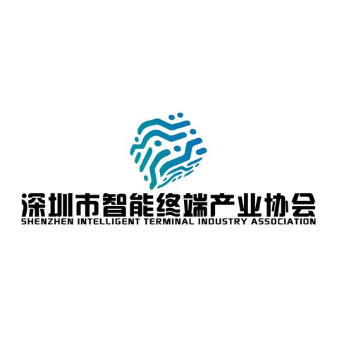 深圳市智能终端产业协会logo设计