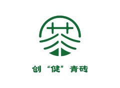 创“健”青砖