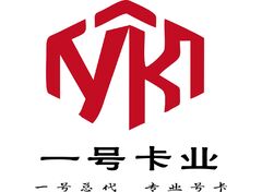一号