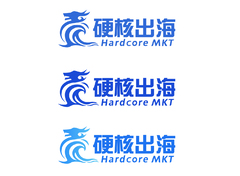 硬核出海