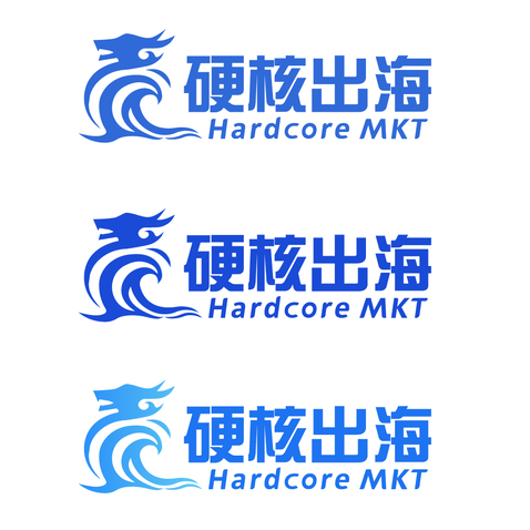 硬核出海logo设计