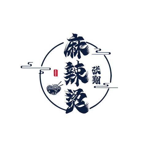 张翔麻辣烫logo设计