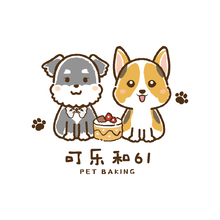 Petbaking可乐和61