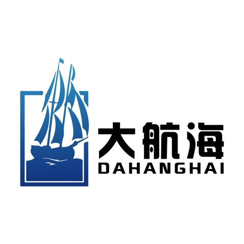 大航海logo设计