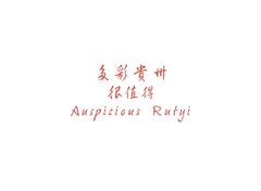 多彩贵州