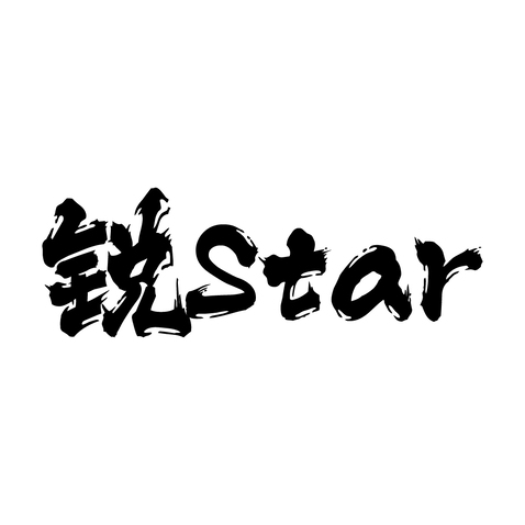 锐starlogo设计