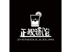 正规酒馆