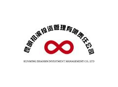 昆明滨招投资管理有限责任公司