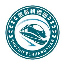 数智科创园