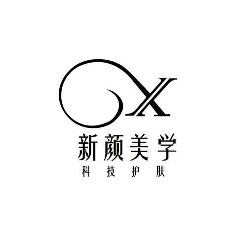 新颜美学logo设计