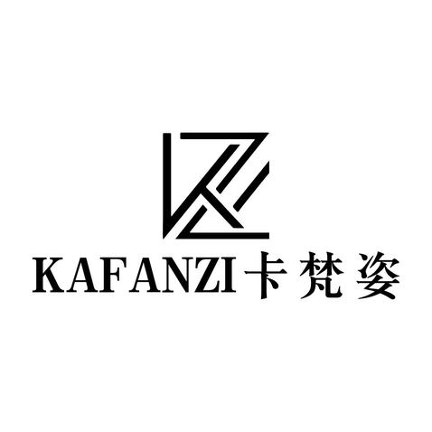 KAFANZI卡梵姿logo设计