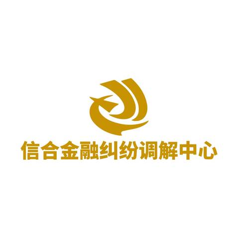 信合金融logo设计