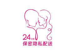 24小时保密隐私配送