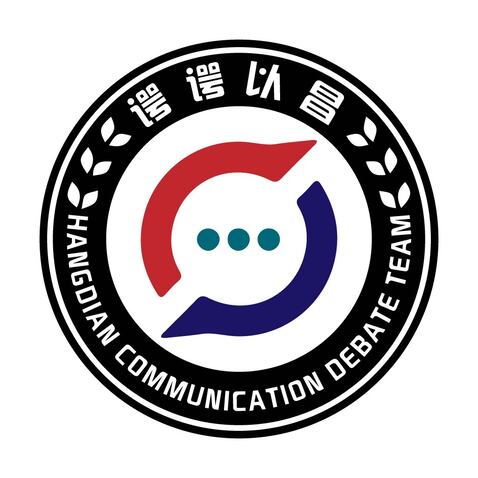 谔谔以昌logo设计