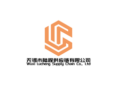 无锡市陆程供应链有限公司