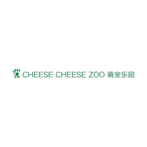 萌宠乐园logo设计