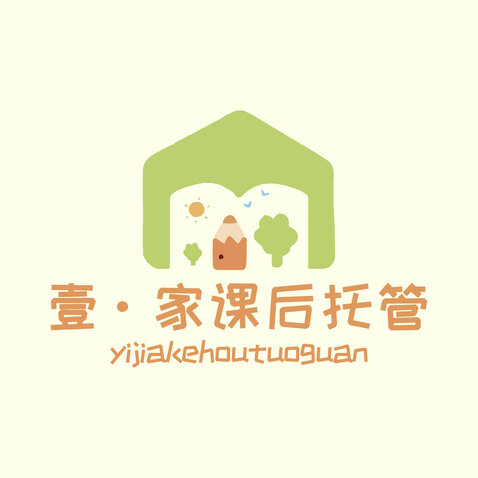 壹家课后托管logo设计