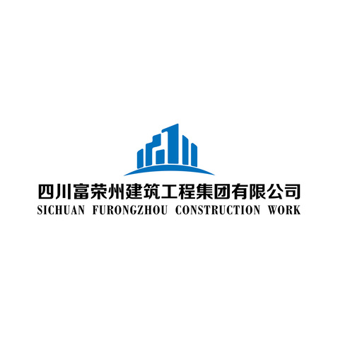 四川富荣州建筑工程集团有限公司logo设计