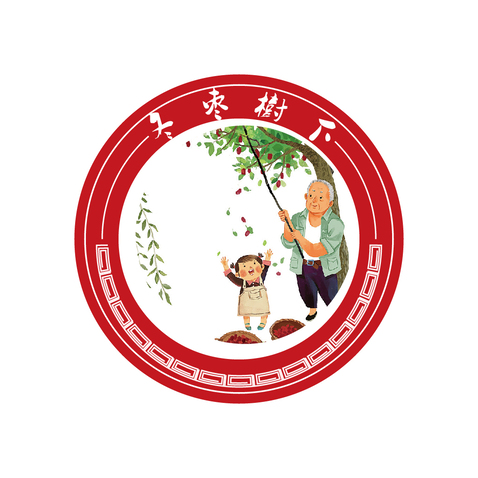 枣树1logo设计