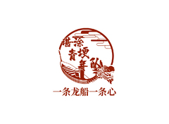 龙舟1