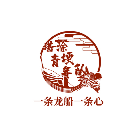 龙舟1logo设计