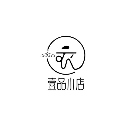 壹品小店logo设计