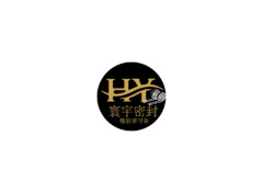 密封